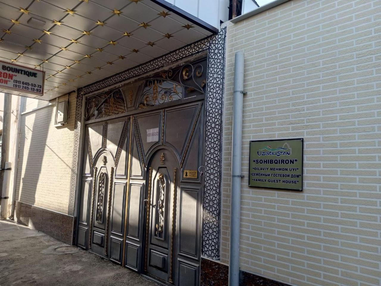 Sohibqiron Boutique Hotel Bucara Exterior foto